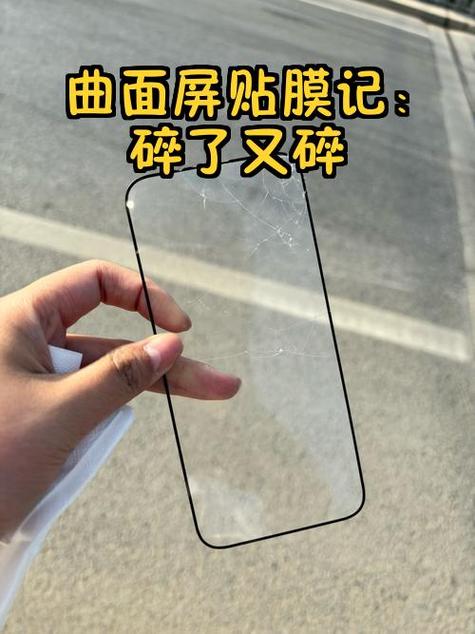 屏幕坏了还能贴膜吗