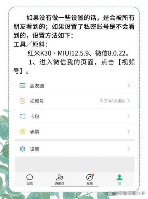 删除好友后共同好友点赞还能看到吗