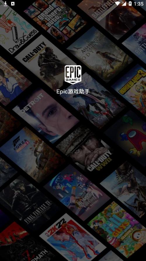 epic账号游戏转移