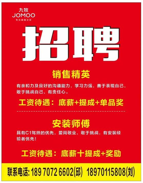 招聘网站前十排名