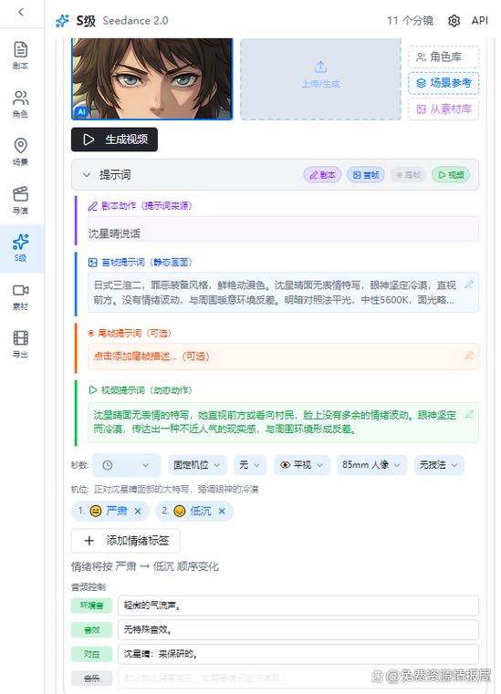 魔因漫创下载