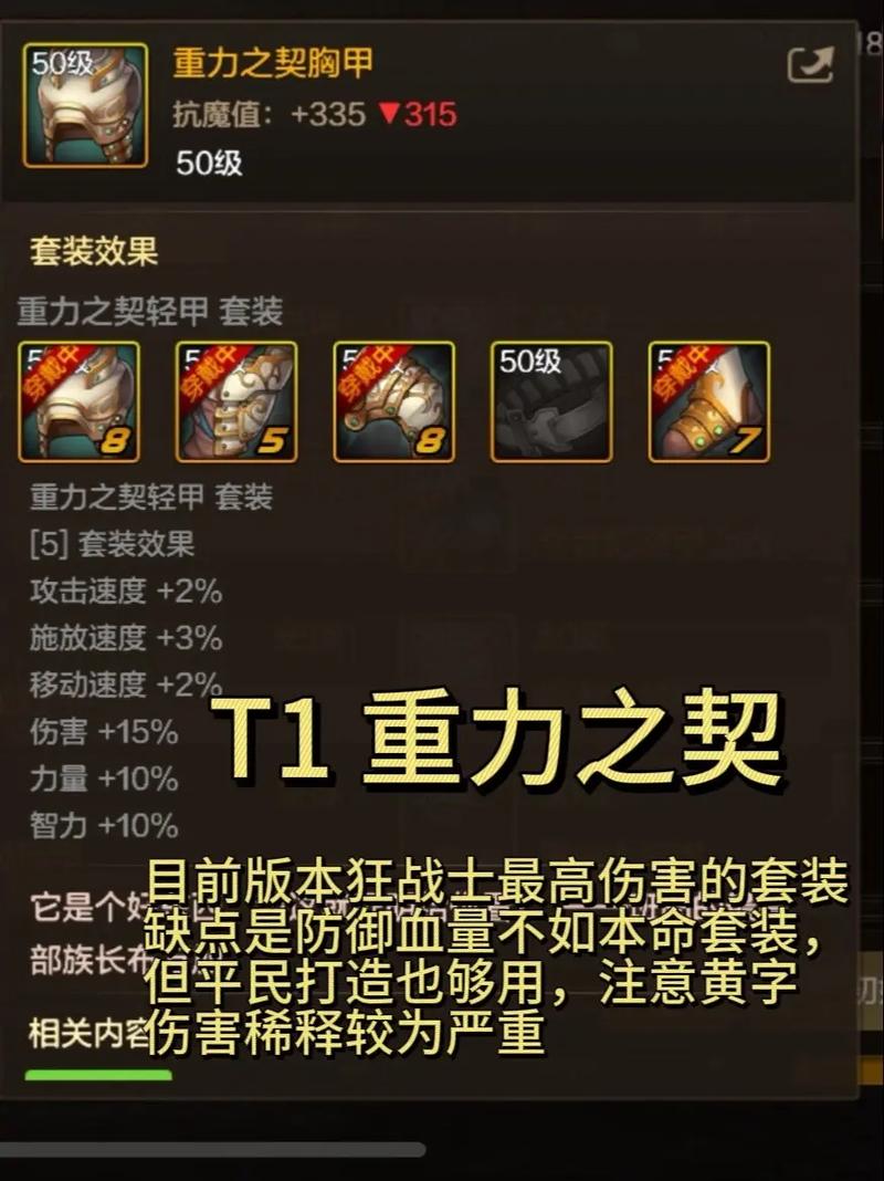 dnf史诗袖珍罐自选礼盒