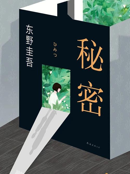 何大叶意外怀的孩子是谁的