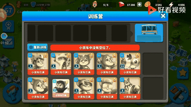 汤姆猫战营礼品兑换码
