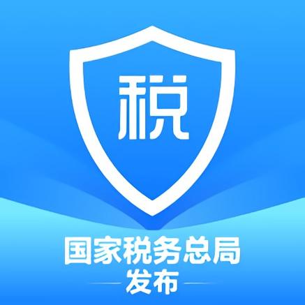 个人所得税手机安卓版截图1