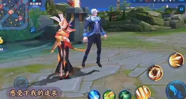 王者荣耀情侣皮肤台词