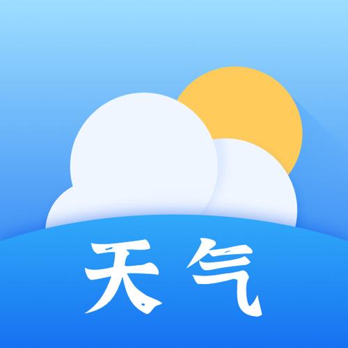 app天气预报下载安装免费下载