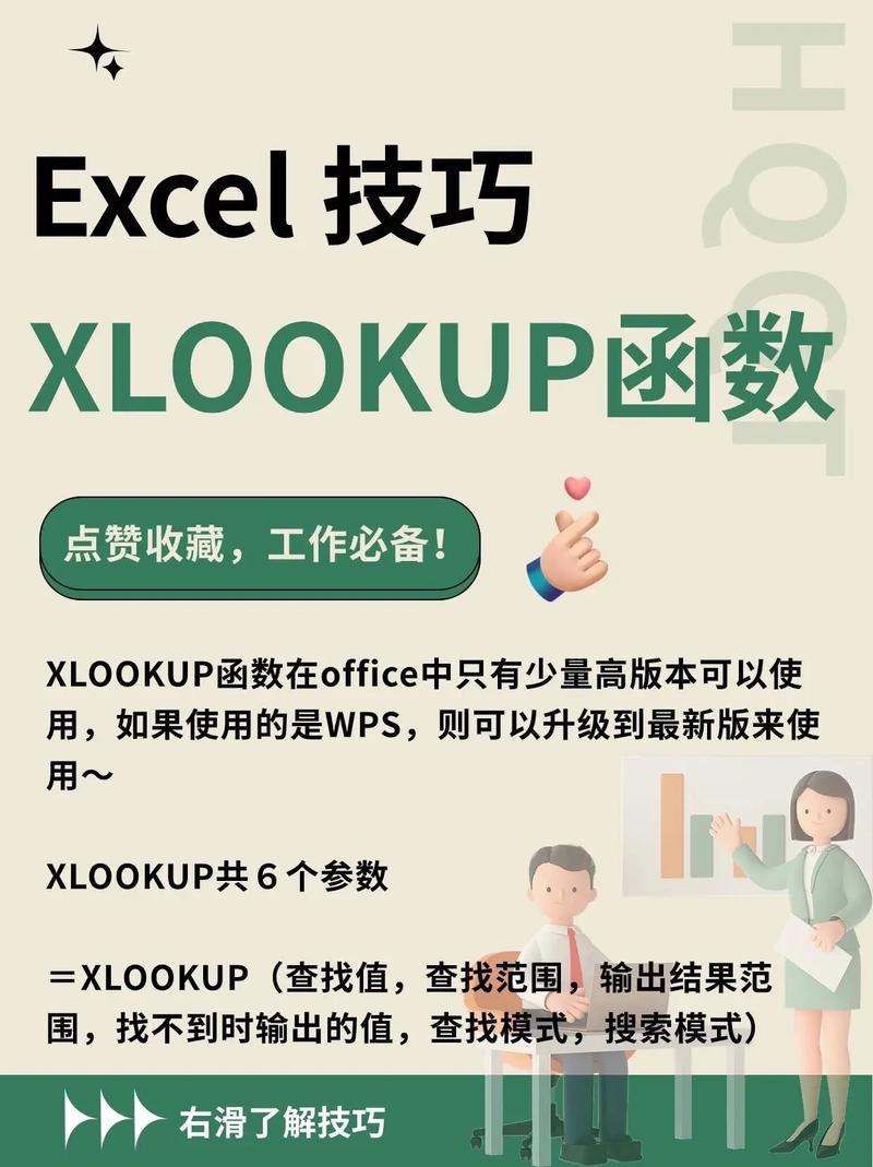phyphox入门指南截图3