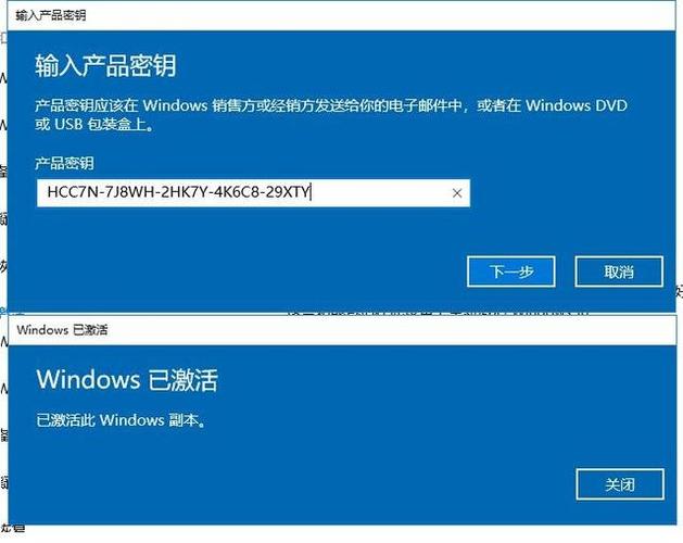 2026win7旗舰版万能密钥