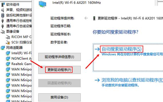 解决网卡驱动问题的方法