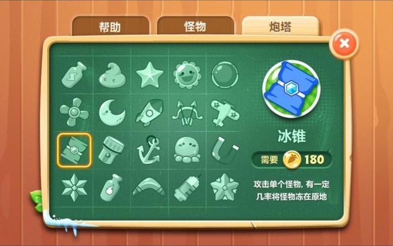 保卫萝卜炮塔伤害数据
