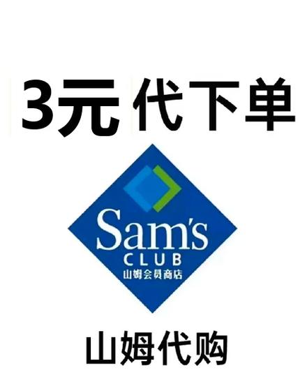 哪个代购app比较靠谱截图3