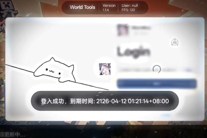 MlN公益版3.6直装我的世界