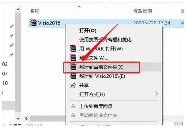deb安装包的安装方法截图2