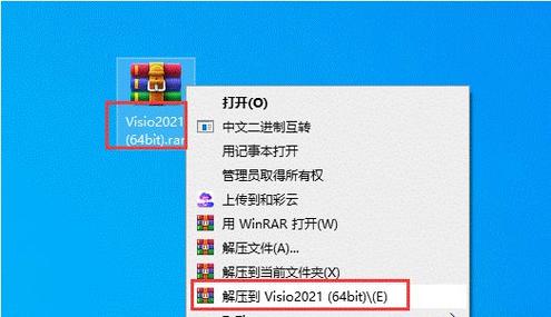deb安装包的安装方法截图3