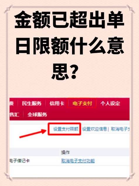 qq收款限制每天能收多少