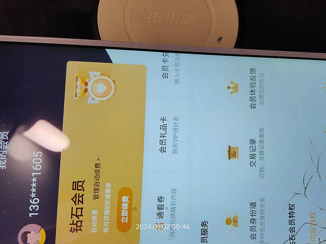 手机莫名其妙fhg