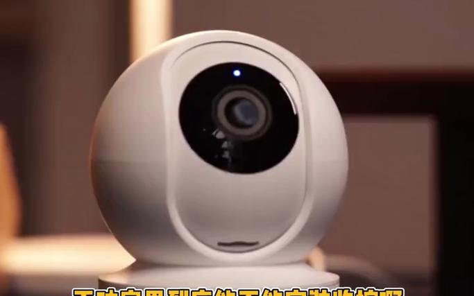 监控半夜发出声音