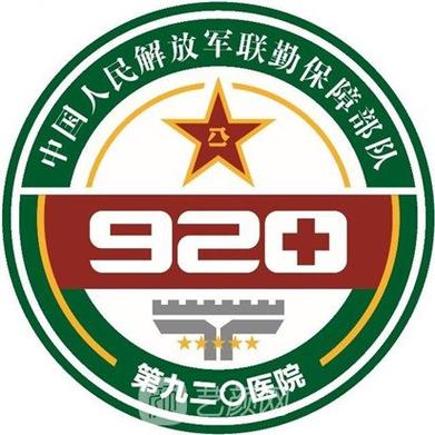 昆明军区医院是哪个医院