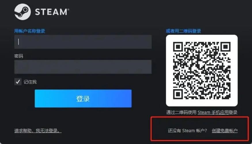 steam账号注册