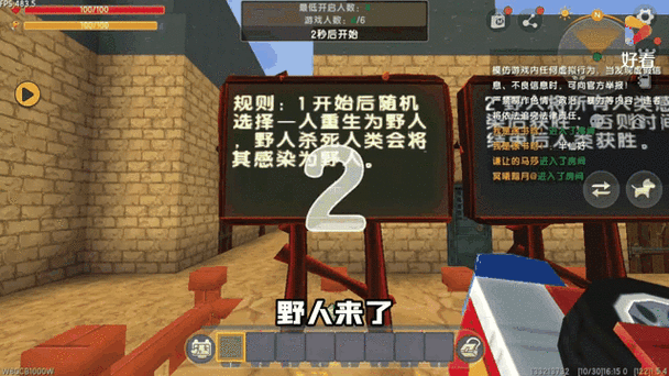搜索迷你世界魔法吃鸡地图半仙解说