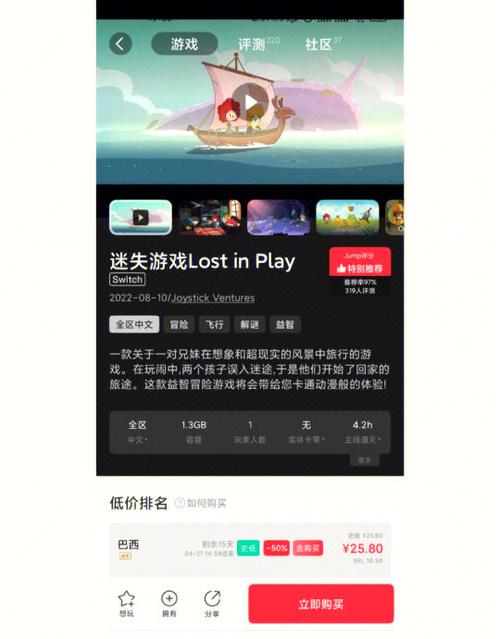 Switch金币会过期吗