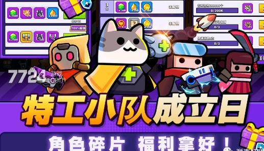 弹壳特攻队最新版内置菜单截图2