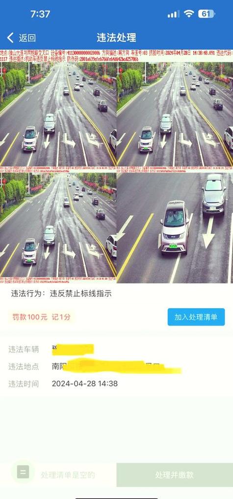 摄像头下压线会被拍吗