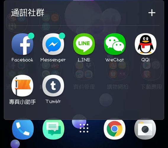 HTC官方APP入口截图3