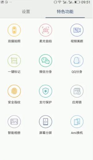 oppo怎么关闭热点资讯