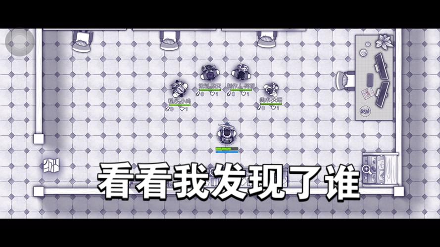 阿瑞斯病毒和琳的剧情