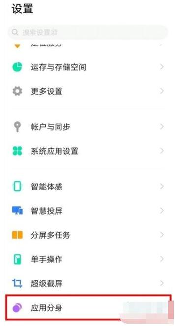 vivo Y31s标准版