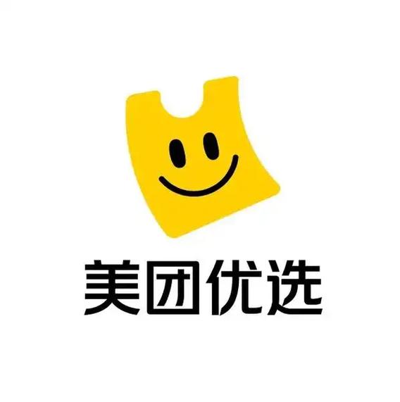 美团优选截图2