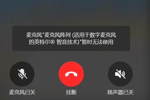 为什么麦克风说话自己能听见