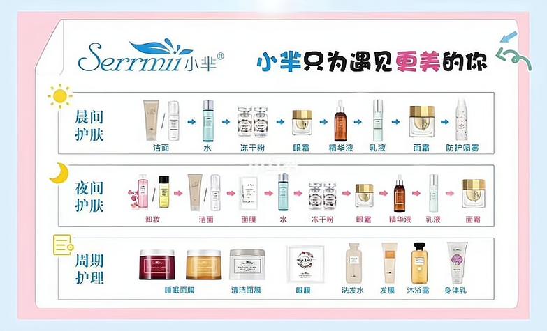 小芈代理拿货价