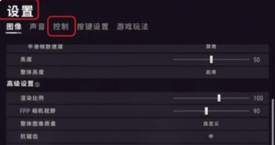 pubgfps多少算正常截图1