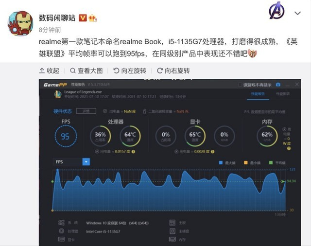 pubgfps多少算正常截图3