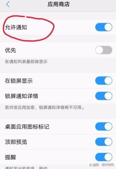 vivo软件总是停止运行怎么办
