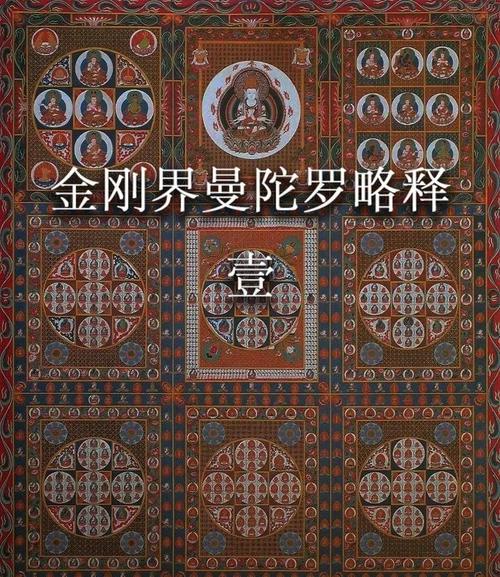 金刚宝珠有什么用
