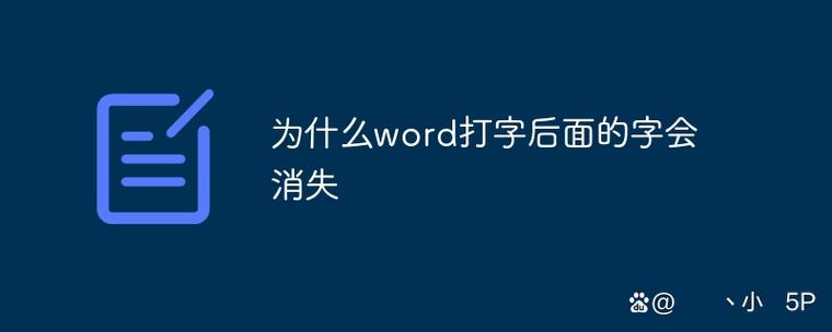 每打一个字就消掉了后面的字截图3