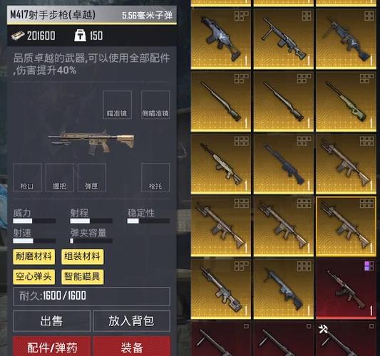 地铁逃生旧版截图2