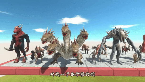 动物战争模拟器正版下载截图2