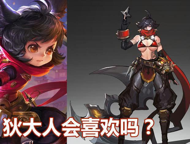 王者能改性别吗?