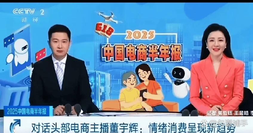 央一直播在线观看直播