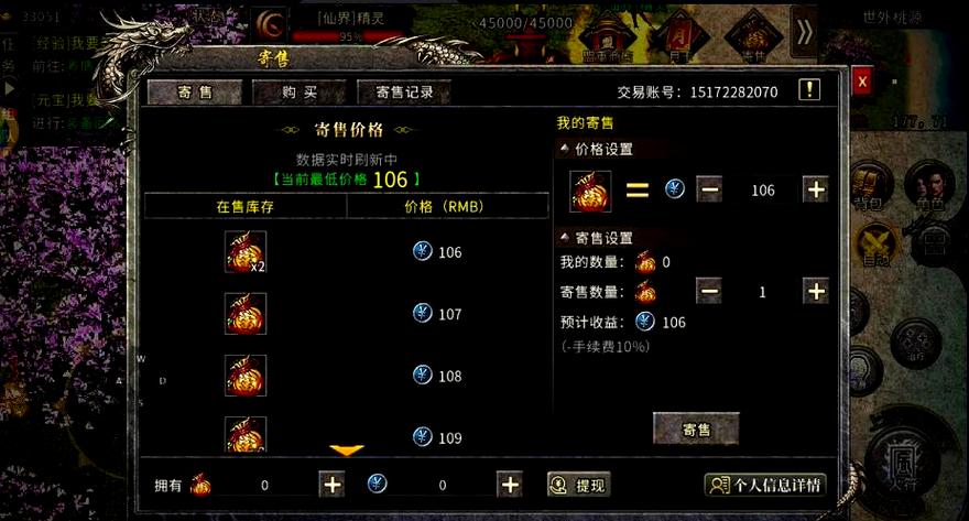 赚钱传奇游戏可以提现