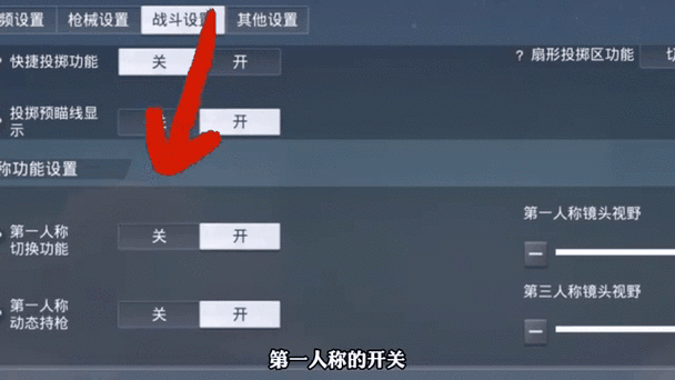 吃鸡一钢枪就慌