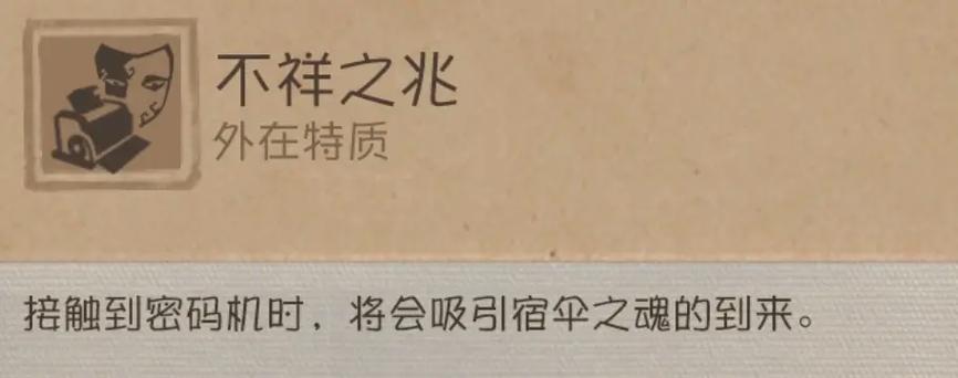 记忆余烬下篇好感度选择