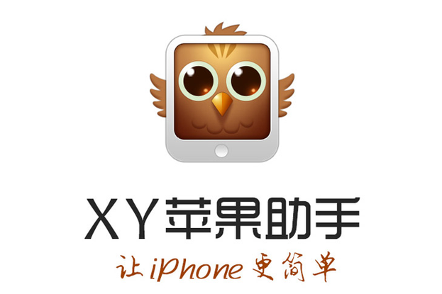 苹果X打游戏流畅吗