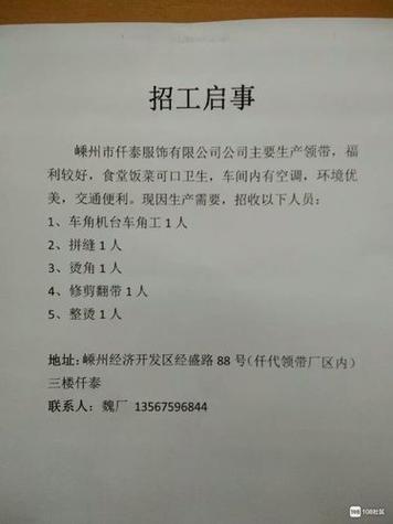急聘60岁以上大龄工