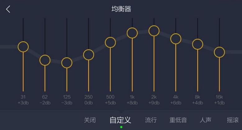 poweramp最佳音质设置